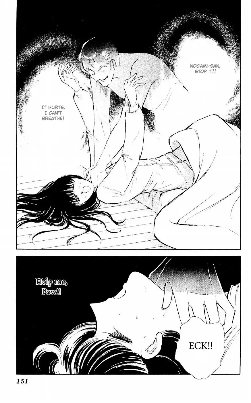 Ryouko no Shinrei Jikenbo Chapter 4 4